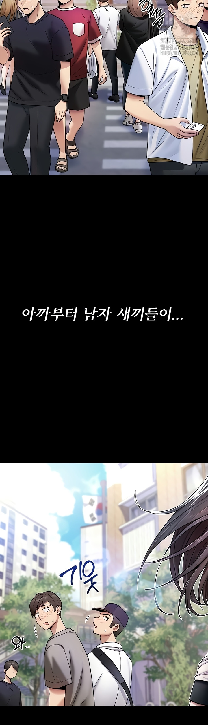 You Won’t Break Me Raw - Chapter 1 [photo 19] - MangaPorn
