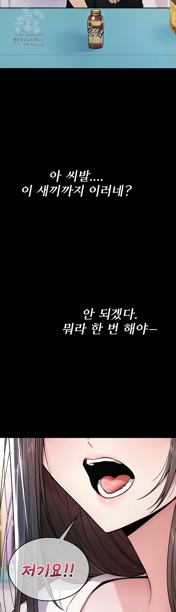 You Won’t Break Me Raw - Chapter 1 [photo 21] - MangaPorn