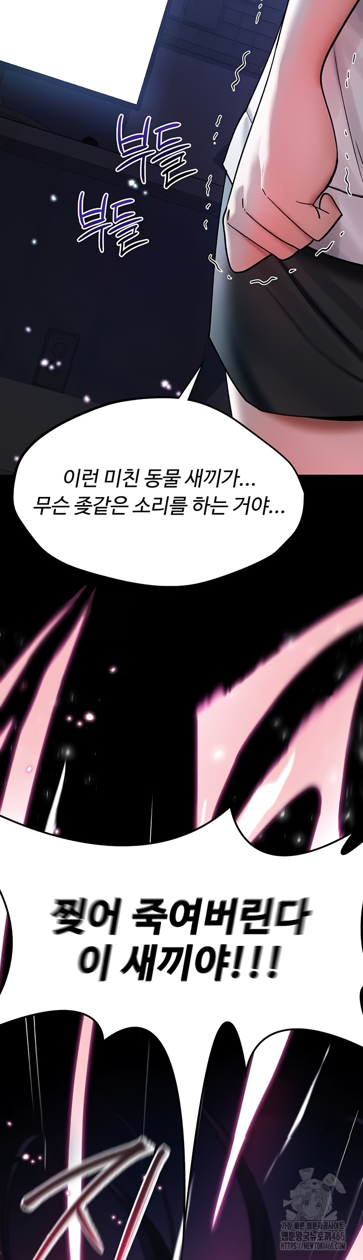 You Won’t Break Me Raw - Chapter 1 [photo 44] - MangaPorn