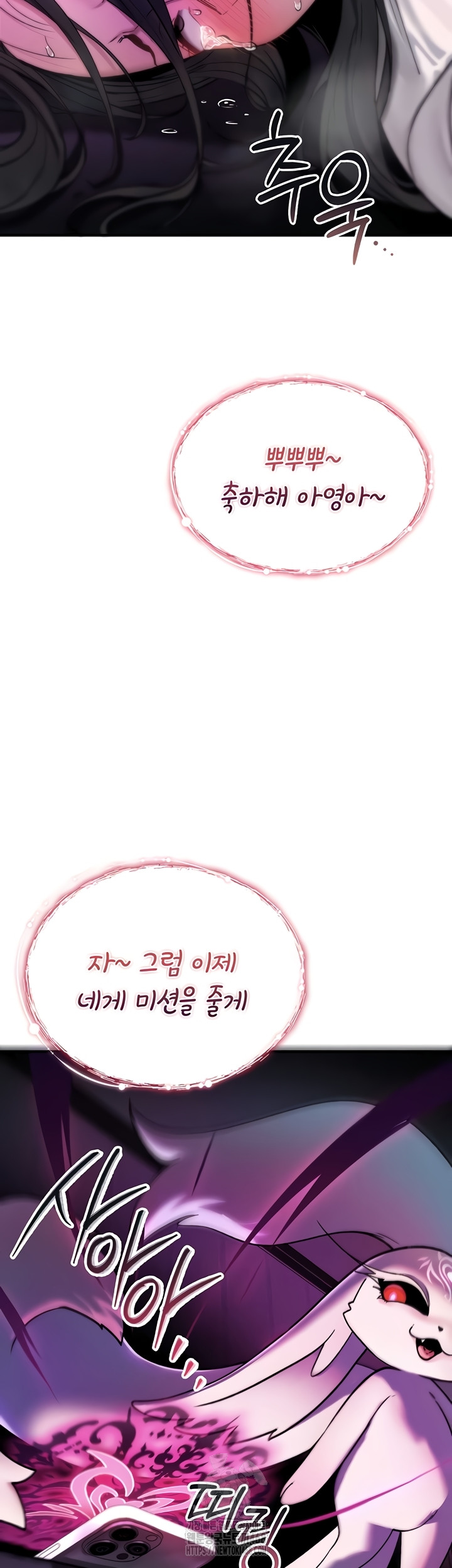 You Won’t Break Me Raw - Chapter 1 [photo 55] - MangaPorn
