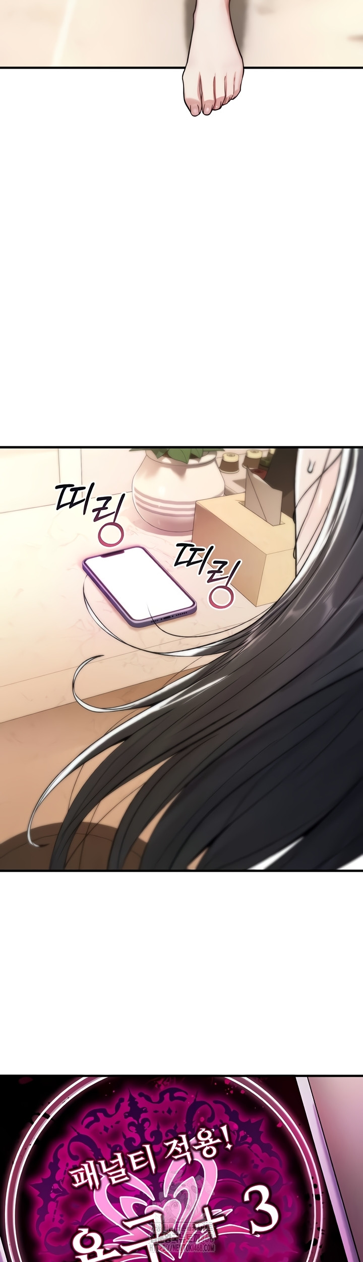 You Won’t Break Me Raw - Chapter 1 [photo 79] - MangaPorn