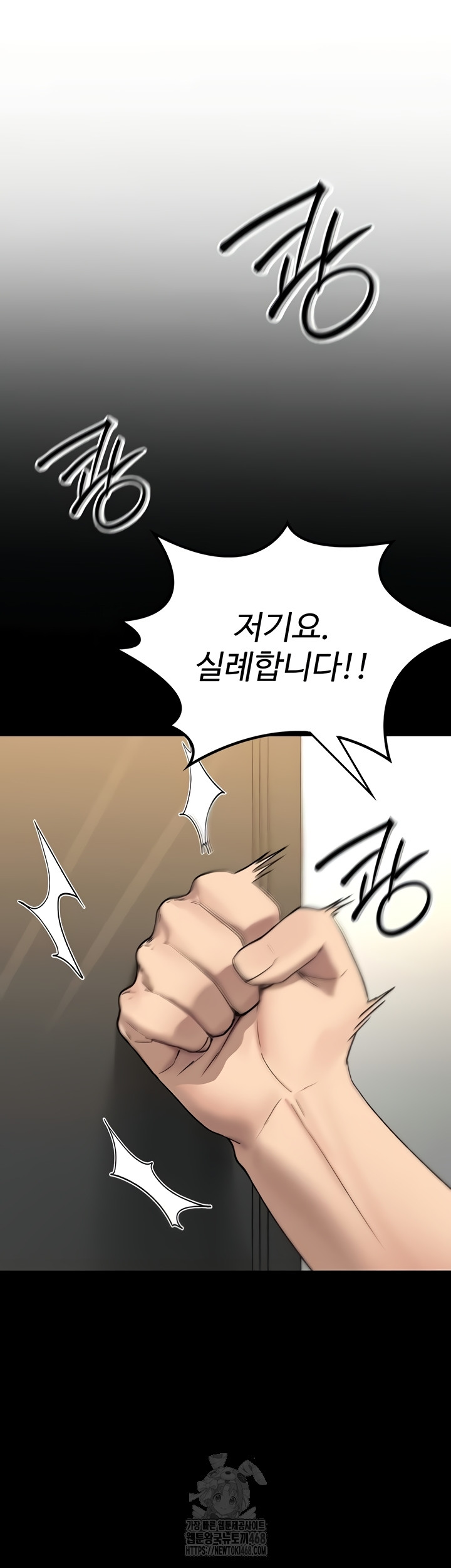 You Won’t Break Me Raw - Chapter 1 [photo 95] - MangaPorn