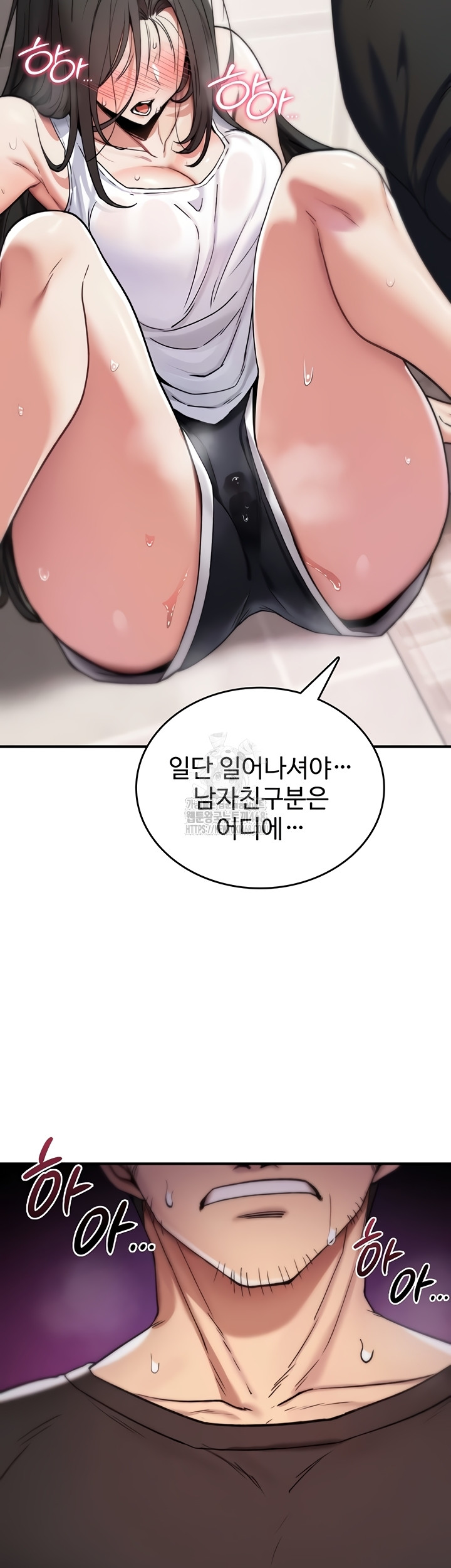 You Won’t Break Me Raw - Chapter 2 [photo 19] - MangaPorn