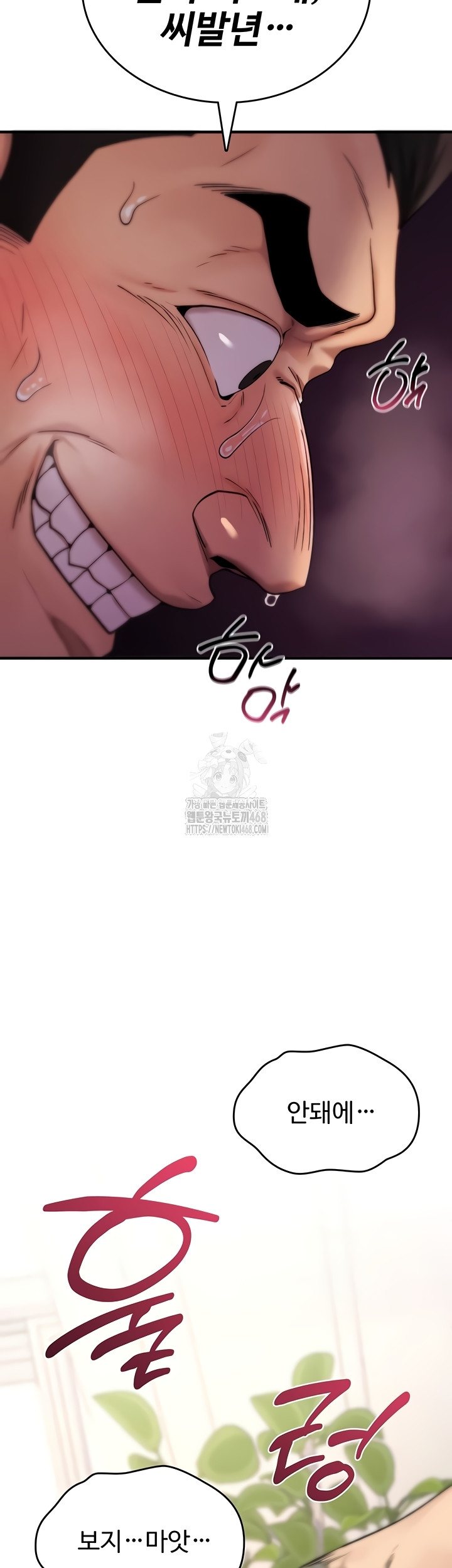 You Won’t Break Me Raw - Chapter 2 [photo 58] - MangaPorn