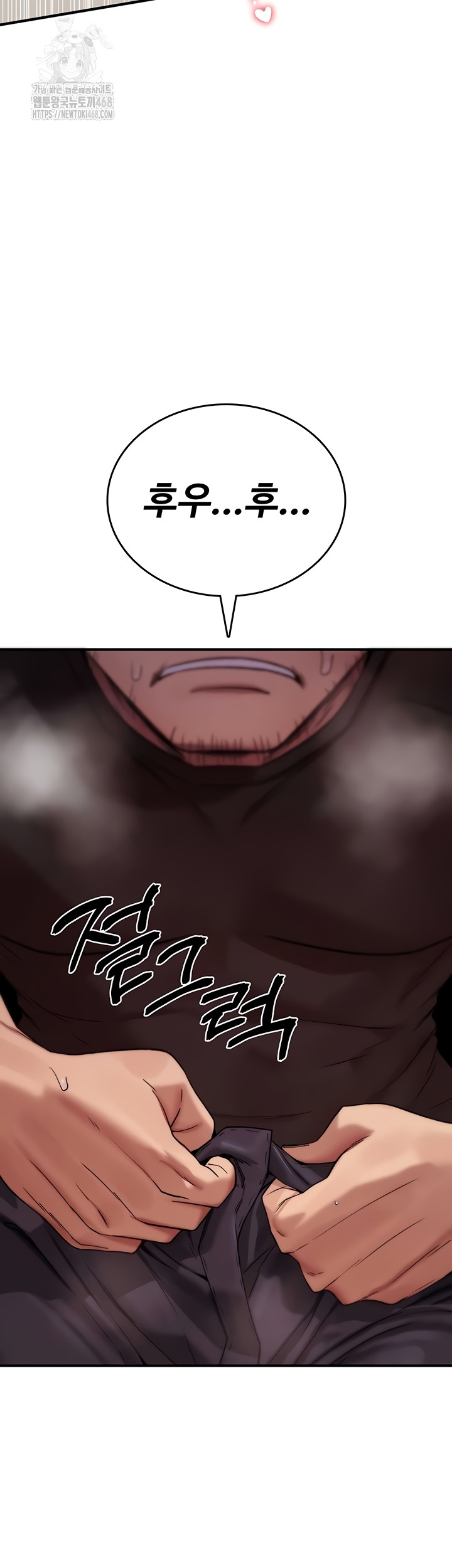 You Won’t Break Me Raw - Chapter 2 [photo 60] - MangaPorn