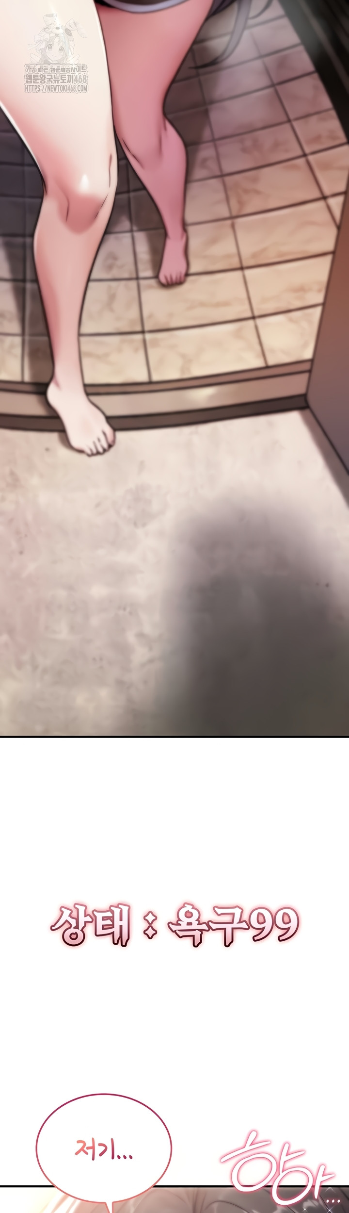 You Won’t Break Me Raw - Chapter 2 [photo 10] - MangaPorn