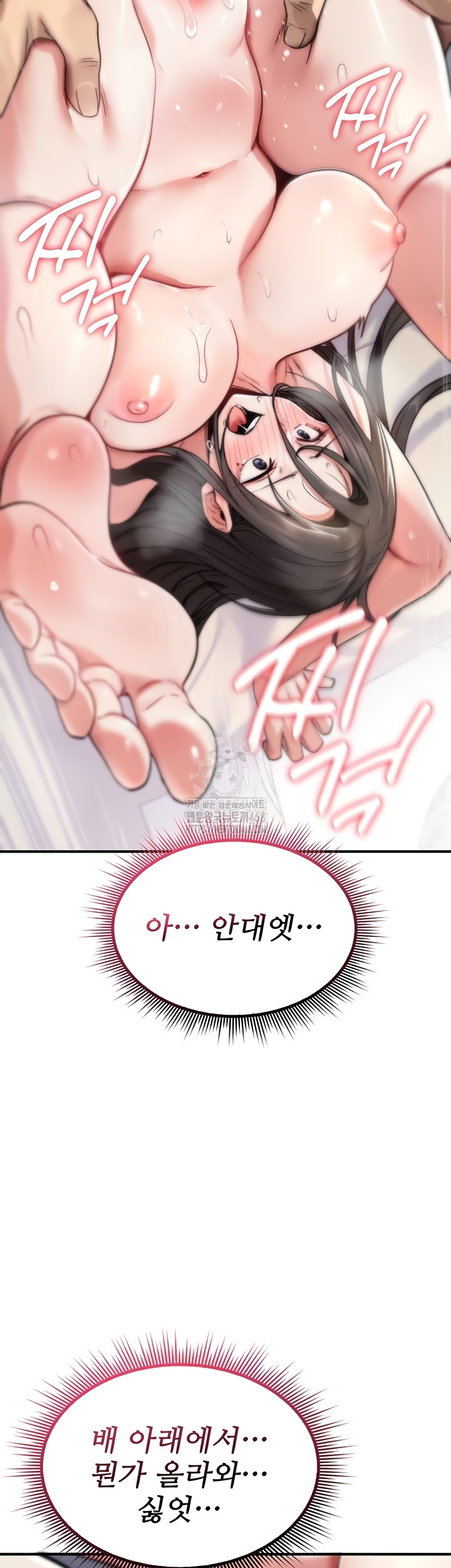 You Won’t Break Me Raw - Chapter 3 [photo 22] - MangaPorn