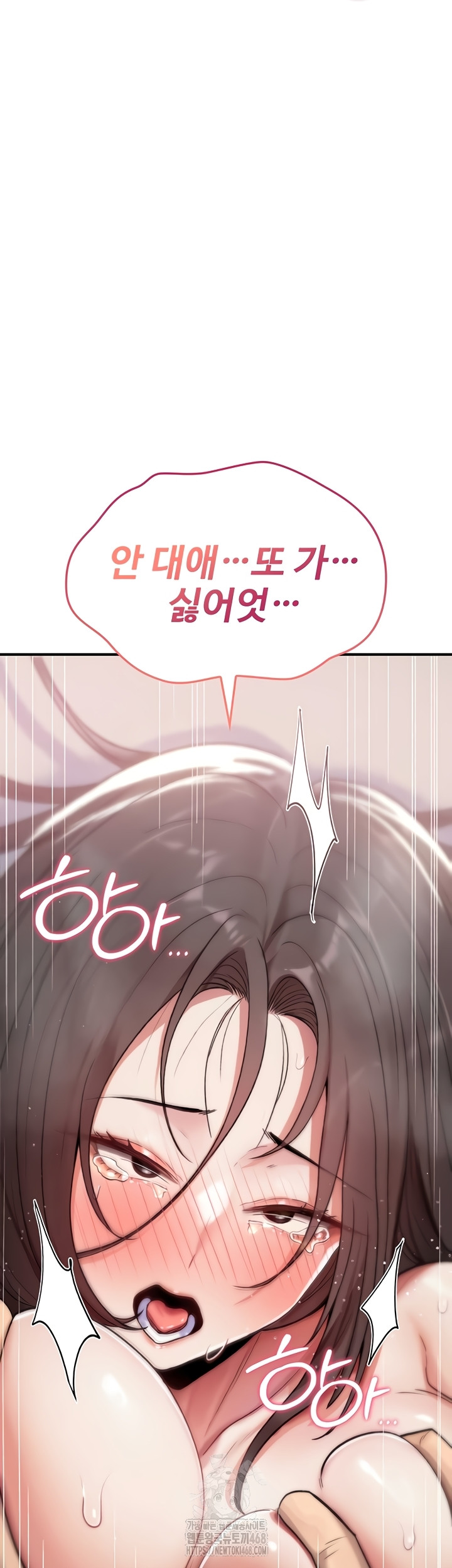 You Won’t Break Me Raw - Chapter 3 [photo 41] - MangaPorn