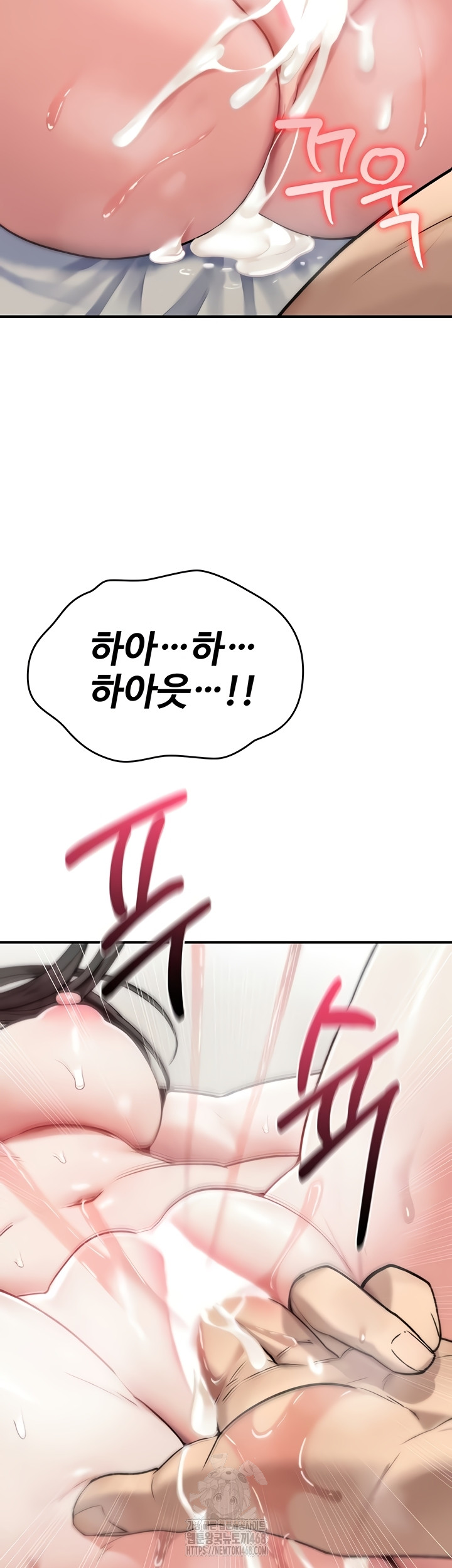 You Won’t Break Me Raw - Chapter 3 [photo 50] - MangaPorn