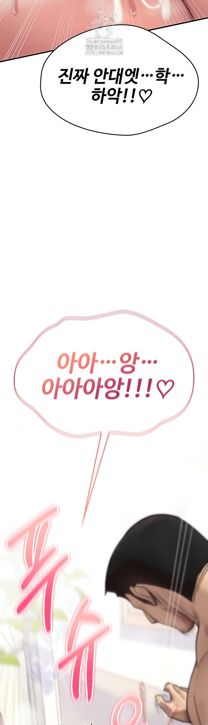 You Won’t Break Me Raw - Chapter 3 [photo 51] - MangaPorn