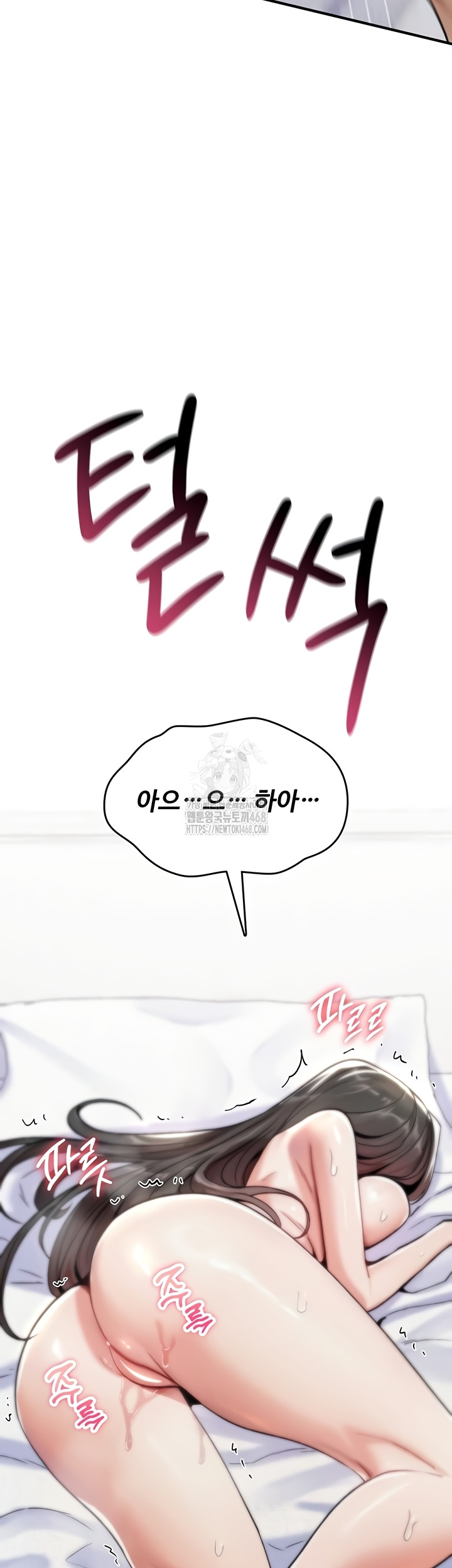You Won’t Break Me Raw - Chapter 3 [photo 57] - MangaPorn