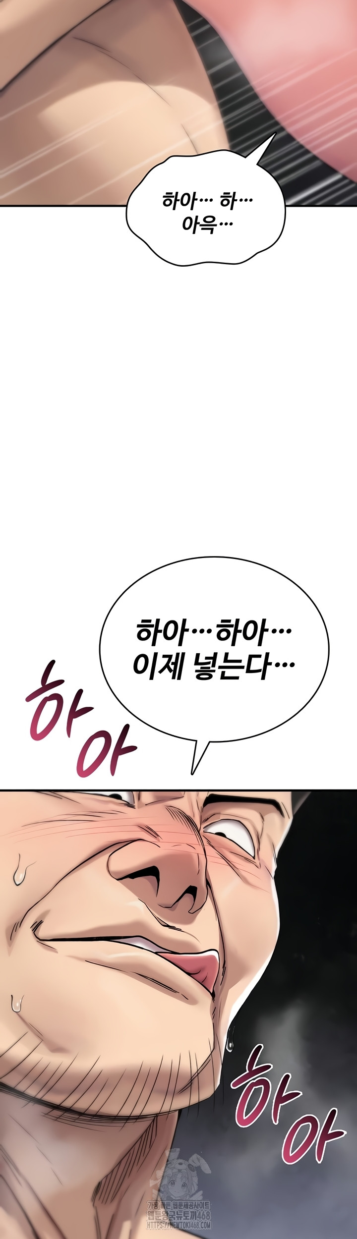 You Won’t Break Me Raw - Chapter 3 [photo 66] - MangaPorn