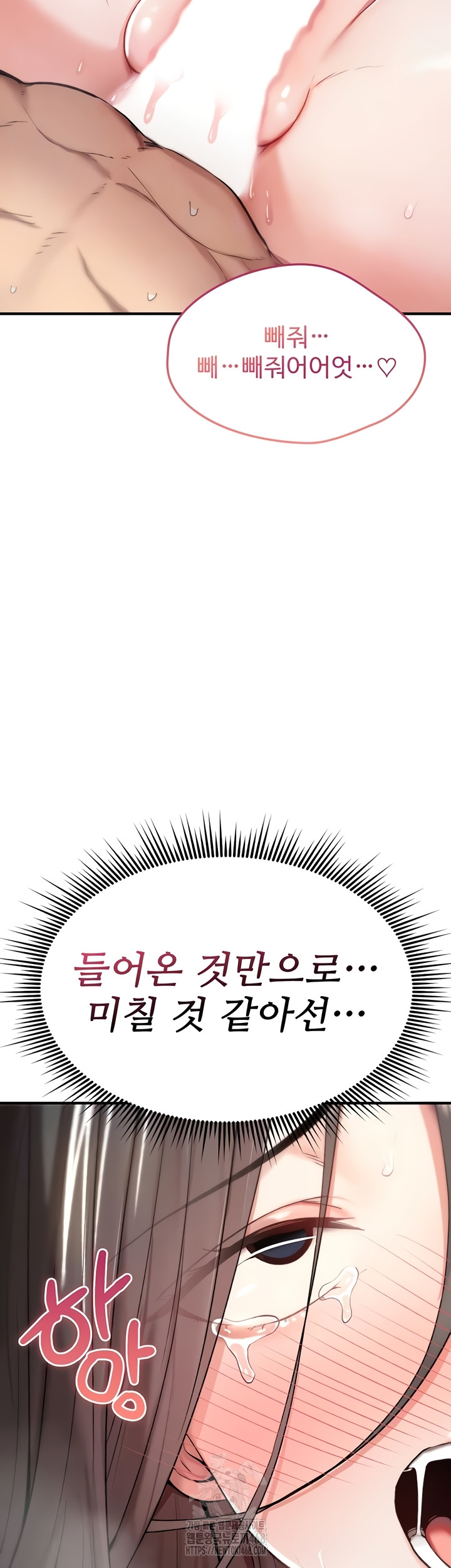 You Won’t Break Me Raw - Chapter 3 [photo 9] - MangaPorn