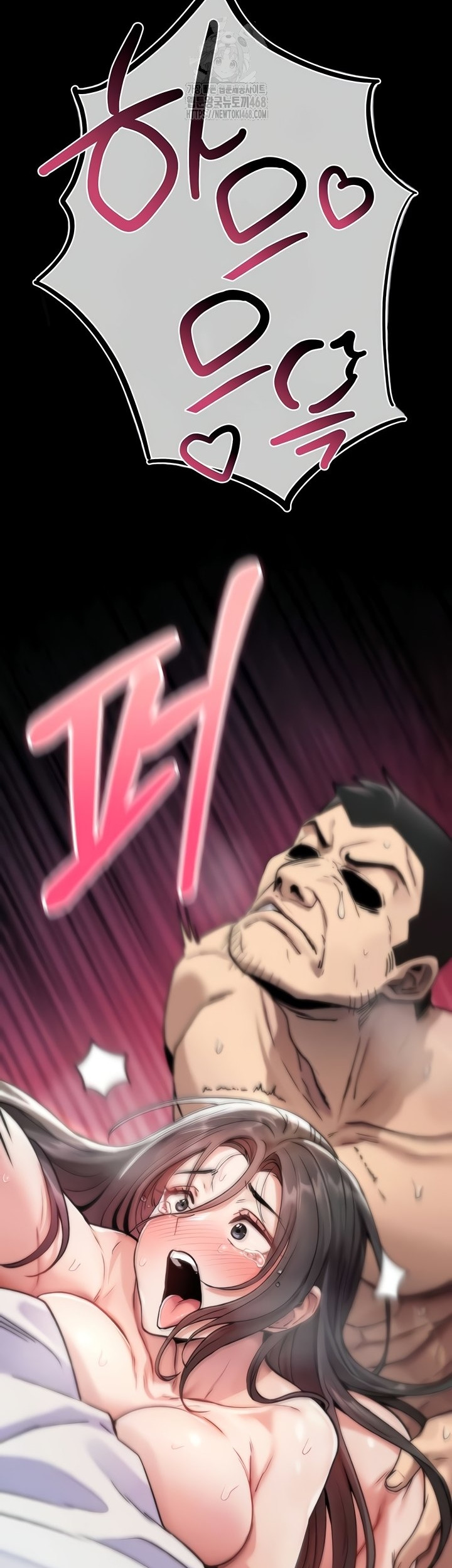 You Won’t Break Me Raw - Chapter 4 [photo 2] - MangaPorn