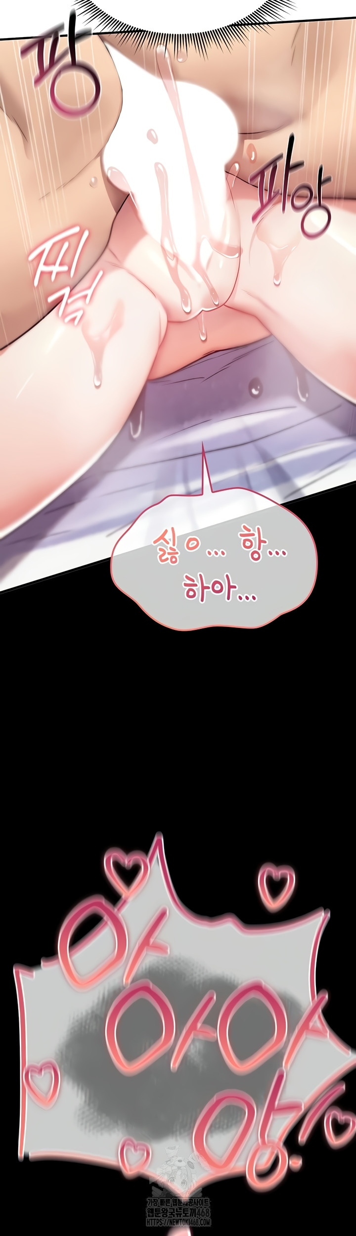 You Won’t Break Me Raw - Chapter 4 [photo 16] - MangaPorn