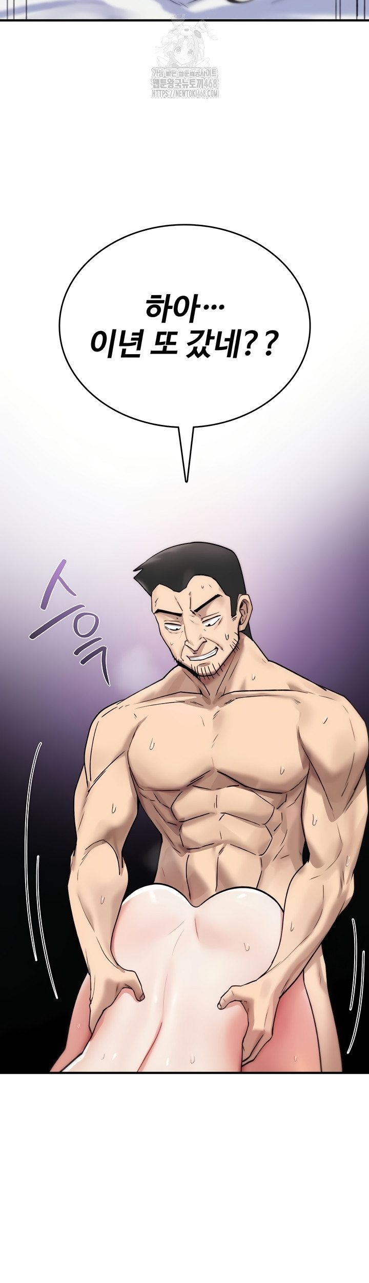 You Won’t Break Me Raw - Chapter 4 [photo 19] - MangaPorn