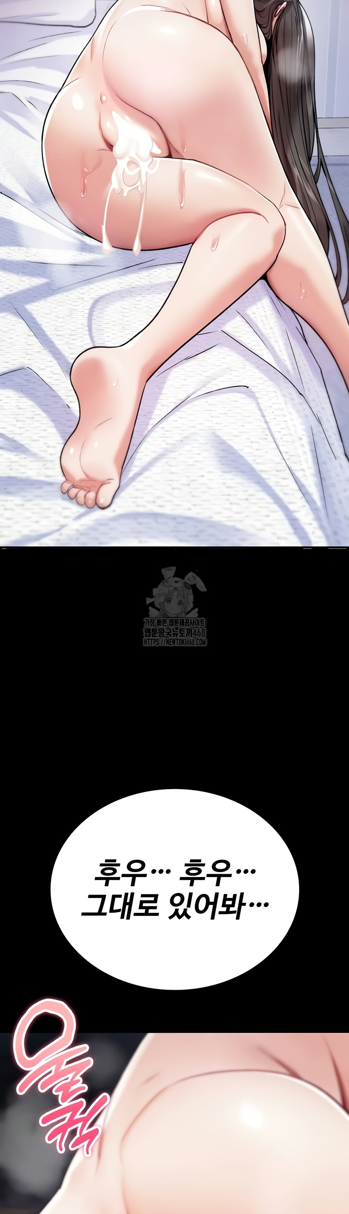 You Won’t Break Me Raw - Chapter 4 [photo 34] - MangaPorn