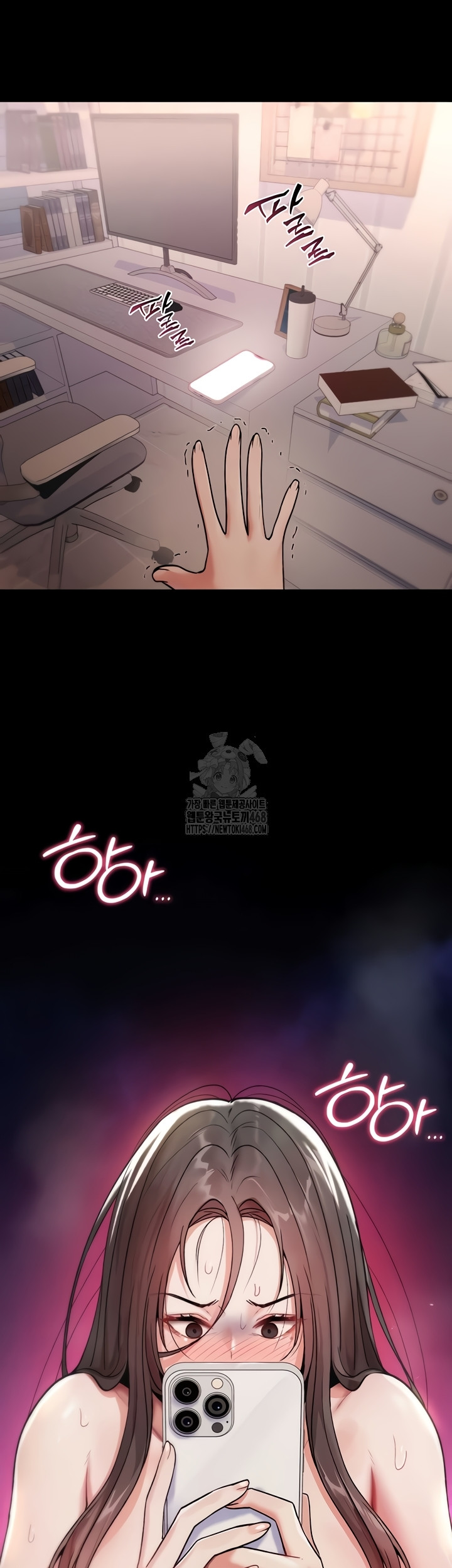 You Won’t Break Me Raw - Chapter 4 [photo 42] - MangaPorn