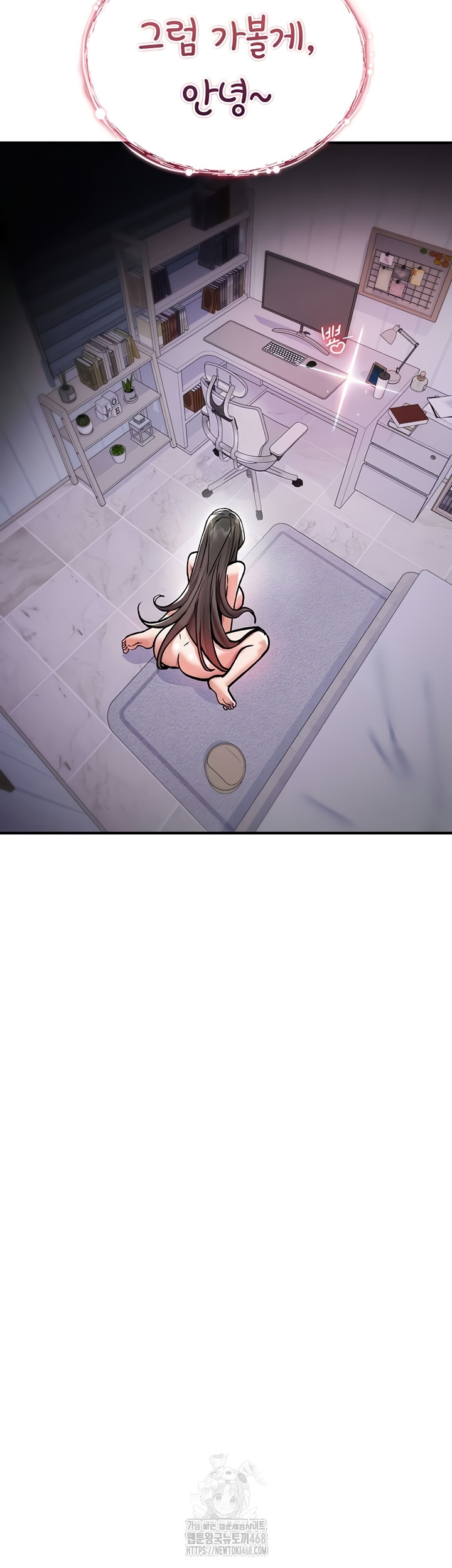 You Won’t Break Me Raw - Chapter 4 [photo 62] - MangaPorn