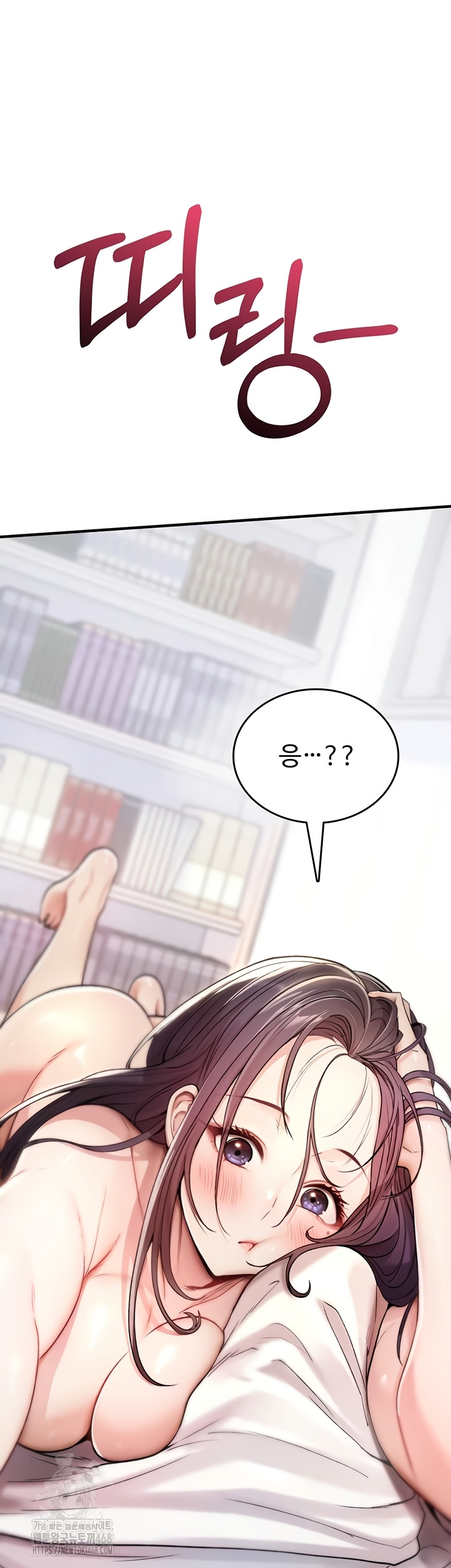 You Won’t Break Me Raw - Chapter 5 [photo 19] - MangaPorn