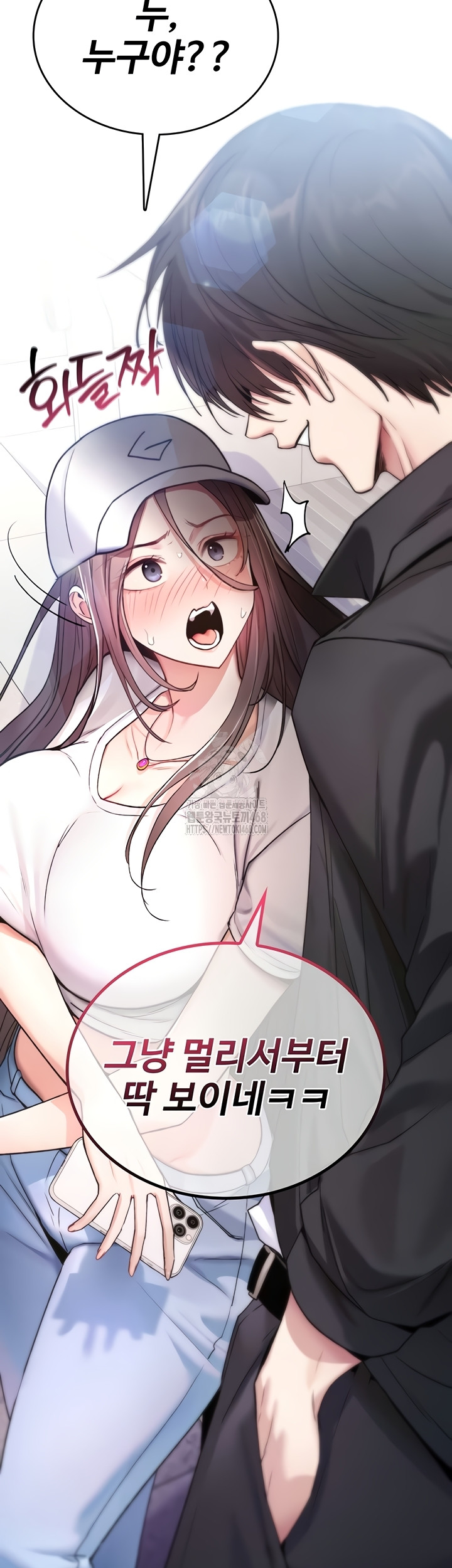 You Won’t Break Me Raw - Chapter 5 [photo 32] - MangaPorn