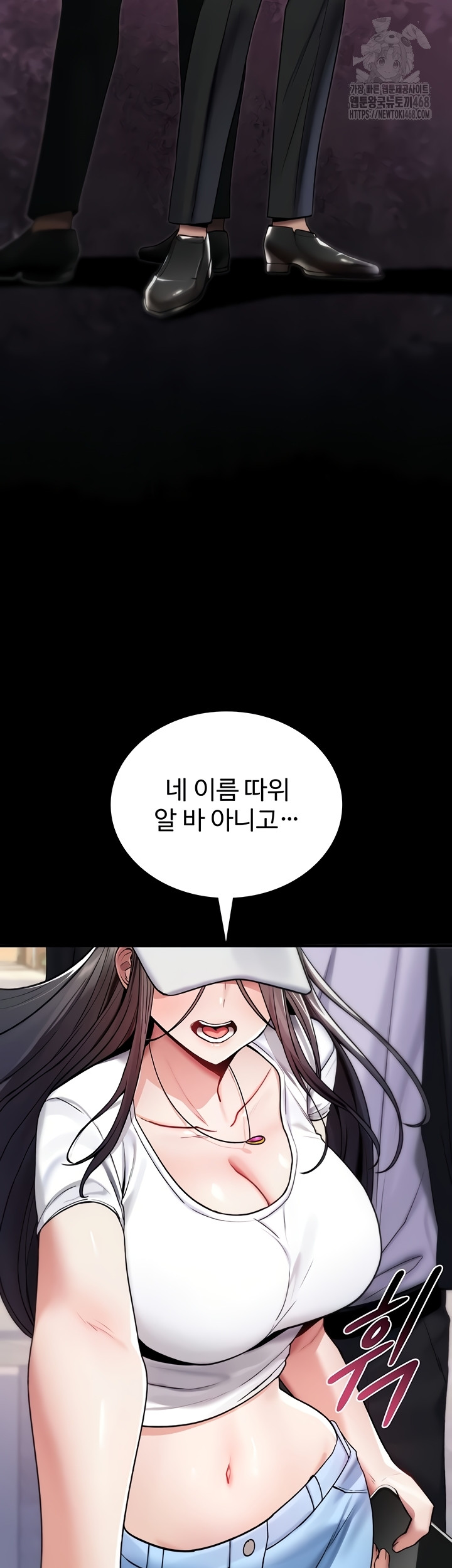 You Won’t Break Me Raw - Chapter 5 [photo 39] - MangaPorn