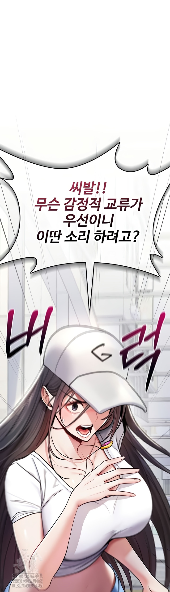 You Won’t Break Me Raw - Chapter 5 [photo 45] - MangaPorn
