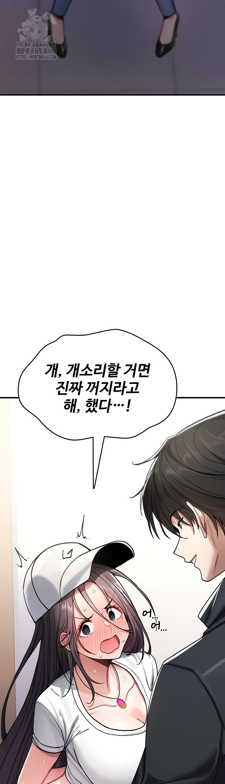 You Won’t Break Me Raw - Chapter 5 [photo 50] - MangaPorn