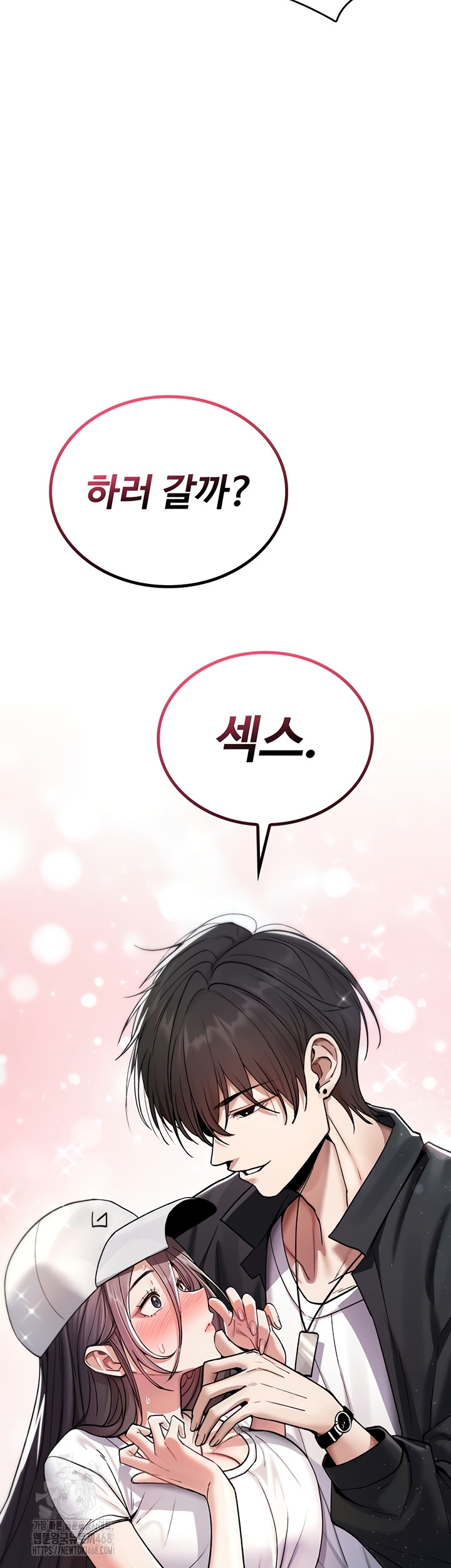 You Won’t Break Me Raw - Chapter 5 [photo 52] - MangaPorn