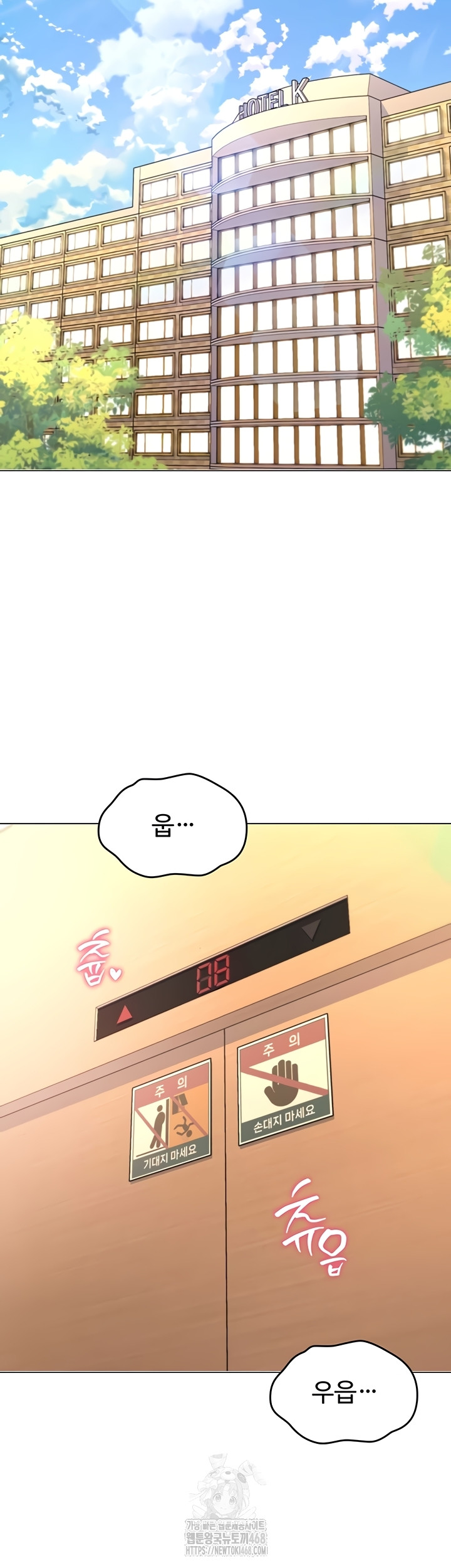 You Won’t Break Me Raw - Chapter 5 [photo 55] - MangaPorn