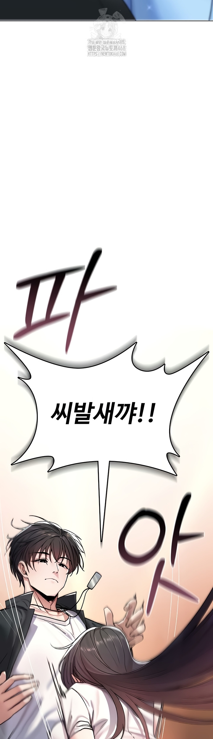 You Won’t Break Me Raw - Chapter 5 [photo 58] - MangaPorn