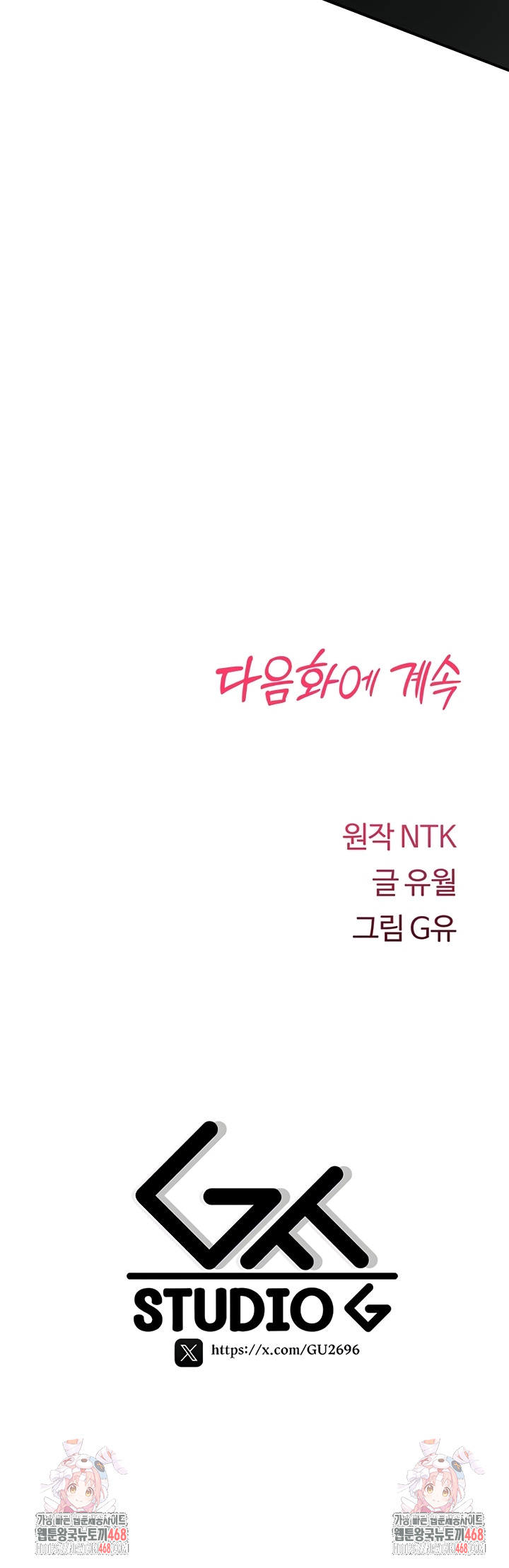You Won’t Break Me Raw - Chapter 5 [photo 65] - MangaPorn