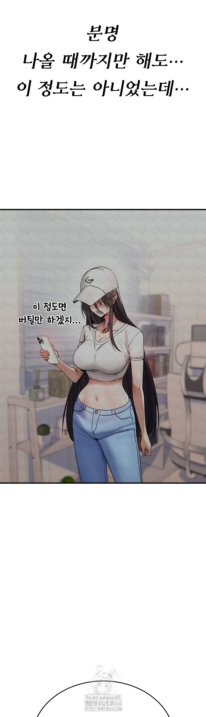 You Won’t Break Me Raw - Chapter 6 [photo 17] - MangaPorn
