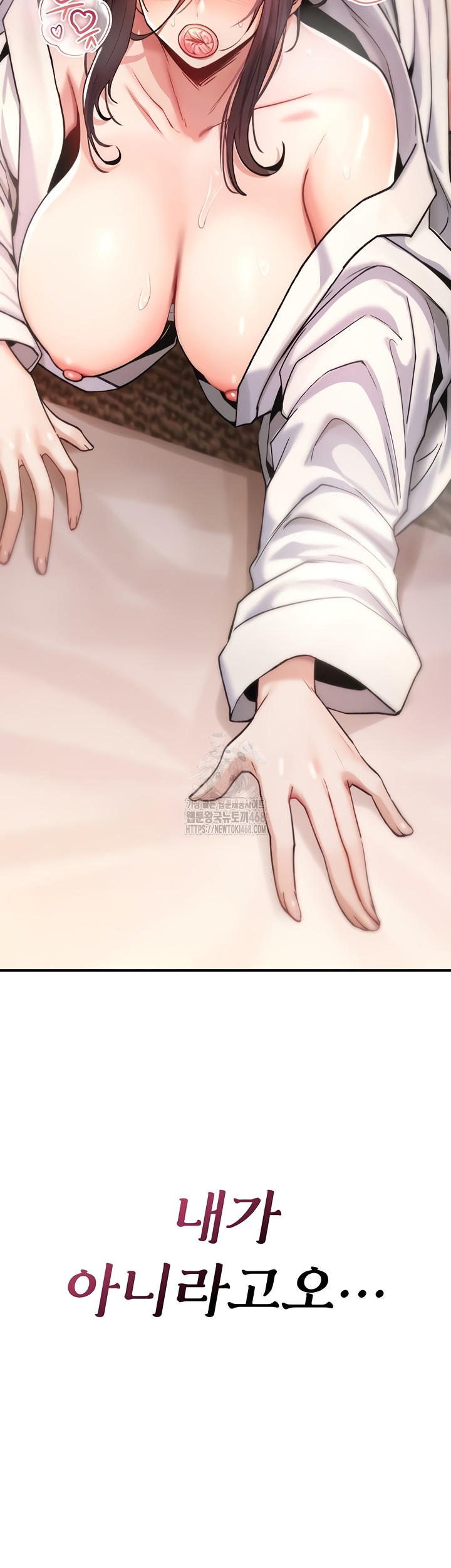 You Won’t Break Me Raw - Chapter 6 [photo 68] - MangaPorn