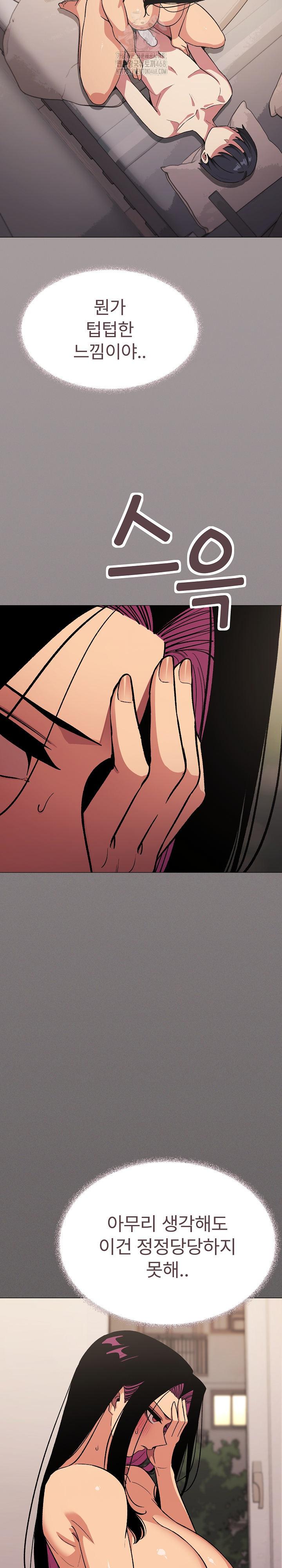 Stop Smoking Raw - Chapter 64 [photo 14] - MangaPorn