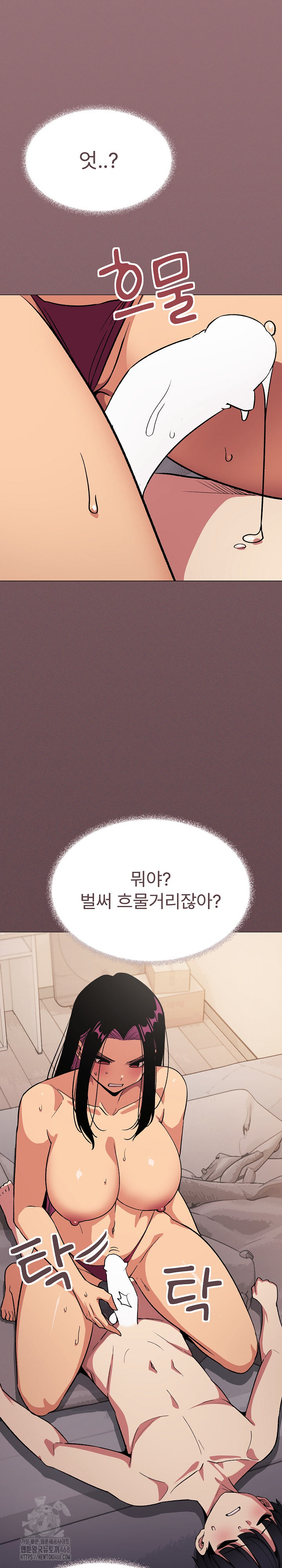 Stop Smoking Raw - Chapter 64 [photo 17] - MangaPorn