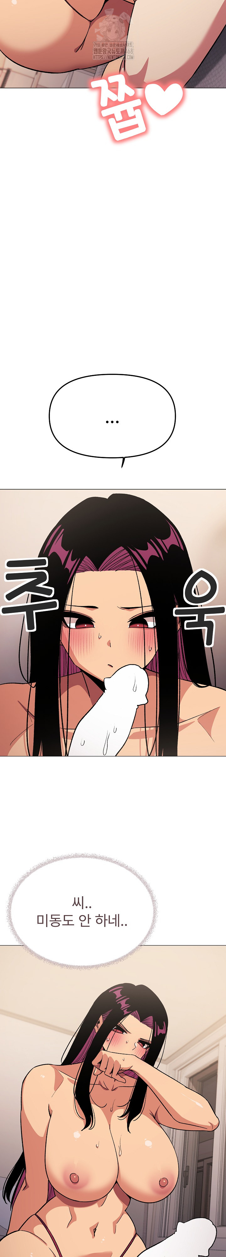 Stop Smoking Raw - Chapter 64 [photo 20] - MangaPorn