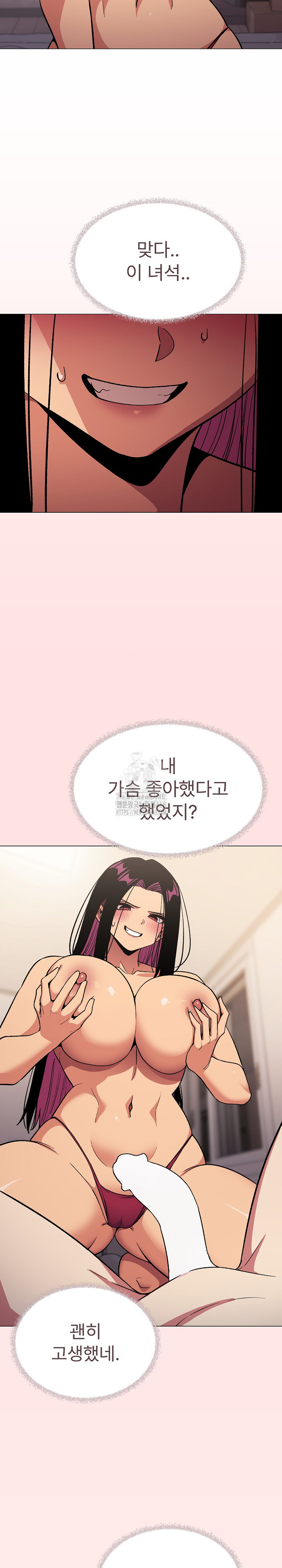 Stop Smoking Raw - Chapter 64 [photo 22] - MangaPorn