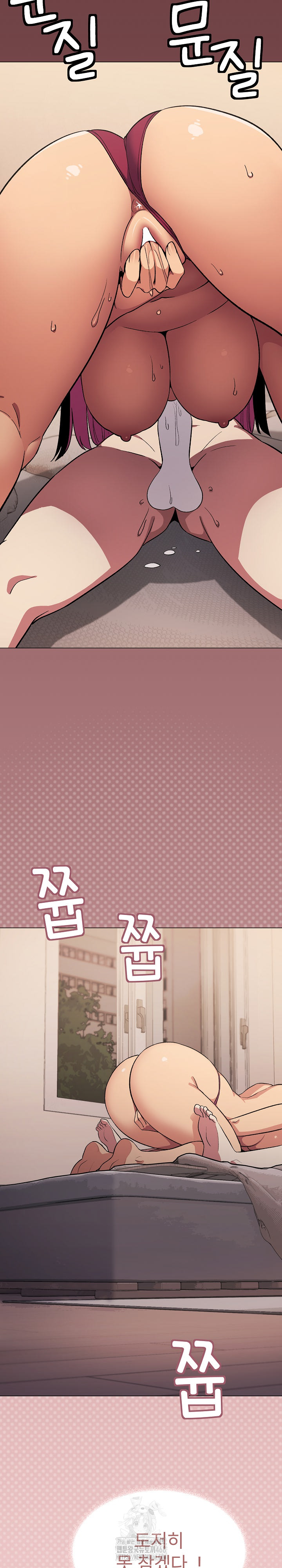 Stop Smoking Raw - Chapter 64 [photo 27] - MangaPorn