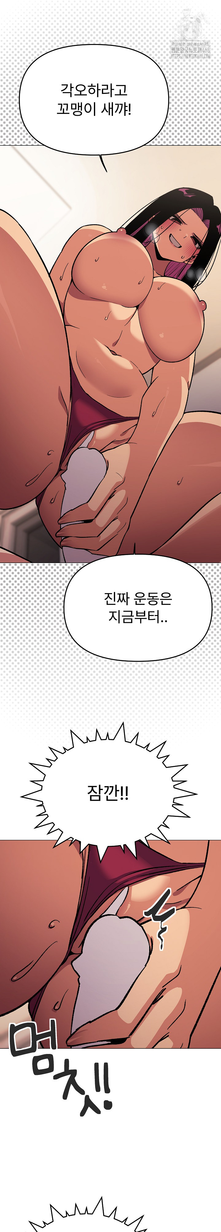 Stop Smoking Raw - Chapter 64 [photo 30] - MangaPorn