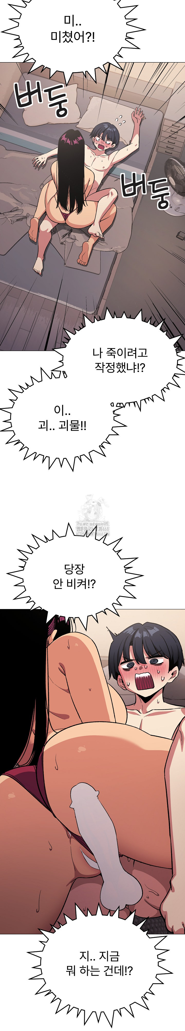 Stop Smoking Raw - Chapter 64 [photo 31] - MangaPorn