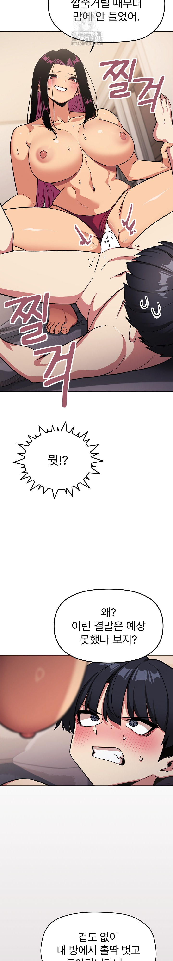 Stop Smoking Raw - Chapter 64 [photo 34] - MangaPorn