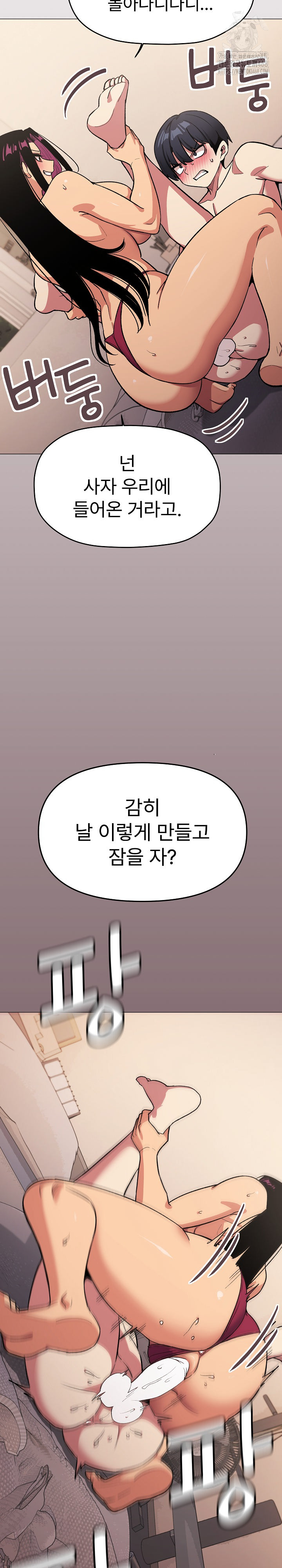 Stop Smoking Raw - Chapter 64 [photo 35] - MangaPorn