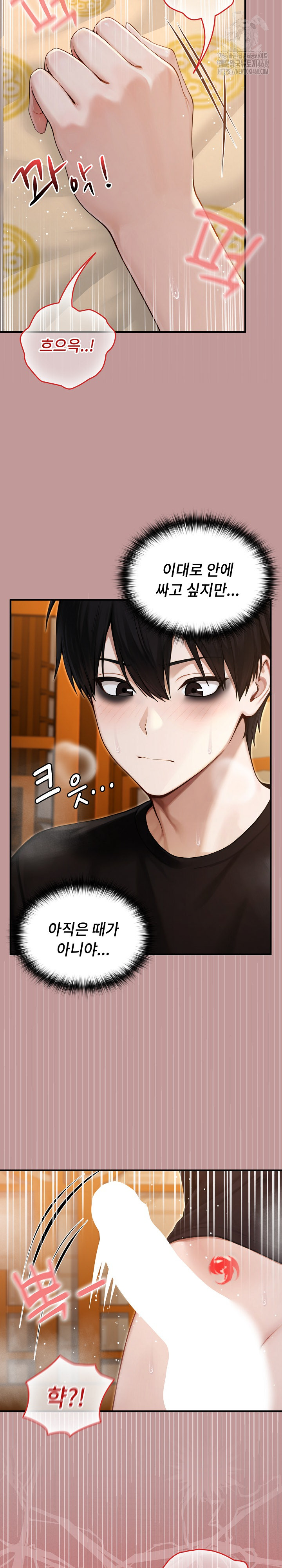 Isekai Dragondick Knight Commander Raw - Chapter 63 [photo 16] - MangaPorn