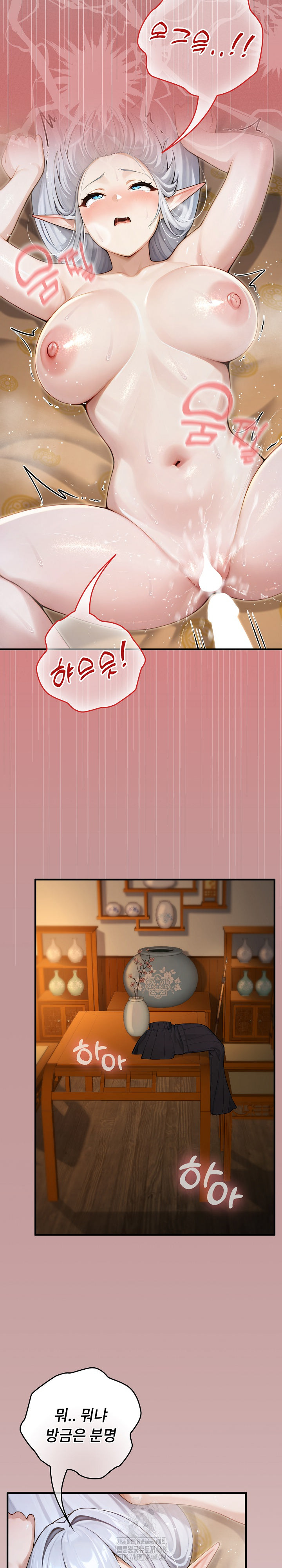 Isekai Dragondick Knight Commander Raw - Chapter 63 [photo 17] - MangaPorn