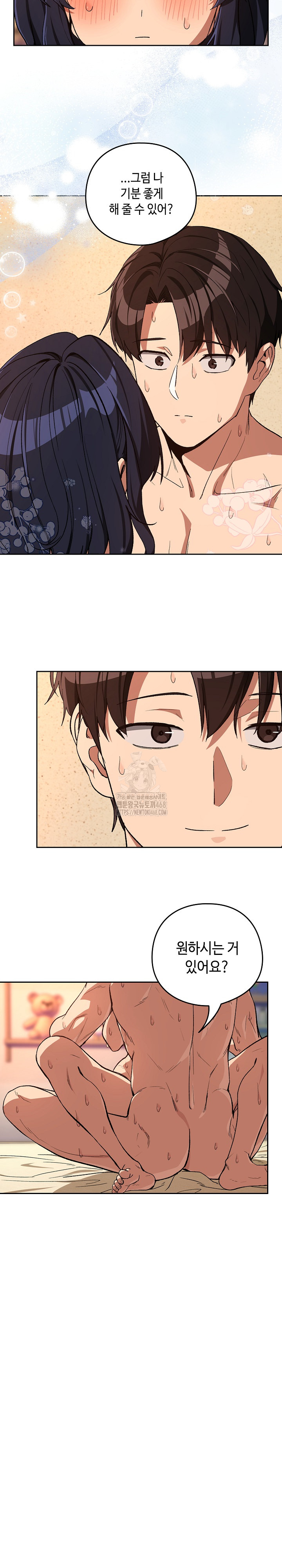 After Work Love Affairs Raw - Chapter 102 [photo 9] - MangaPorn