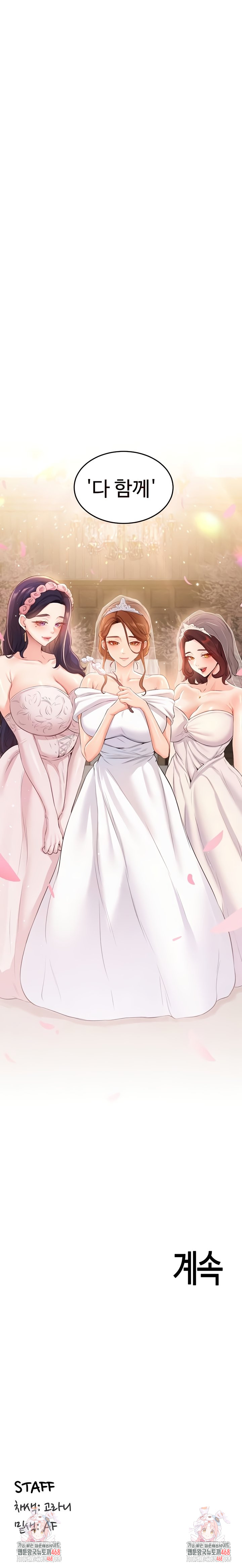 An Introduction to MILFs Raw - Chapter 63 [photo 6] - MangaPorn