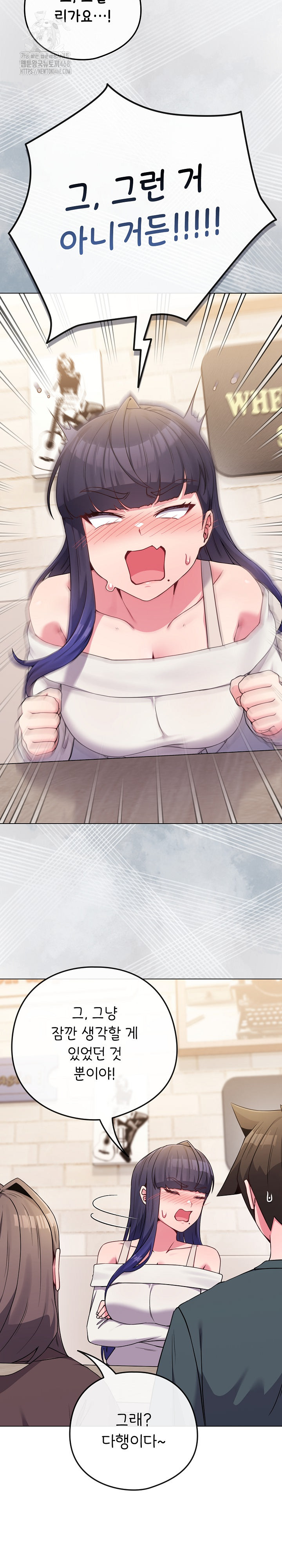 But You’re the Same Age as My Daughter?! Raw - Chapter 51 [photo 11] - MangaPorn