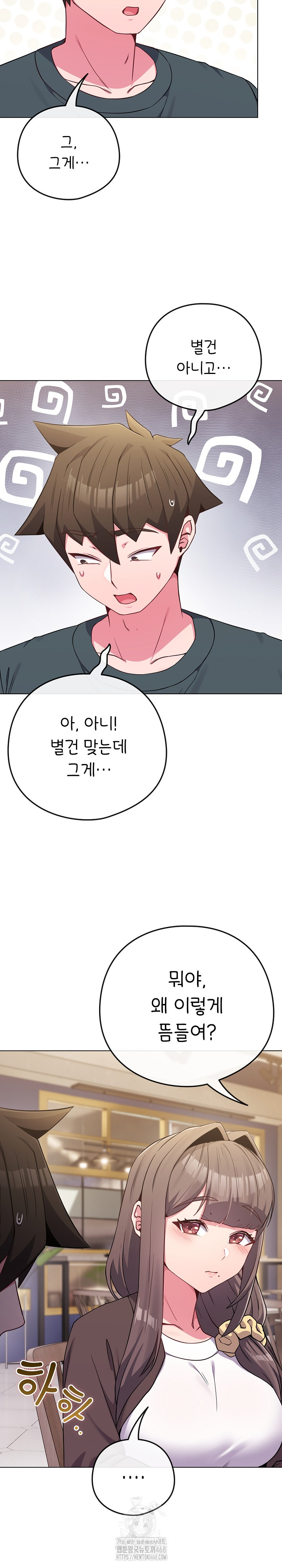 But You’re the Same Age as My Daughter?! Raw - Chapter 51 [photo 13] - MangaPorn