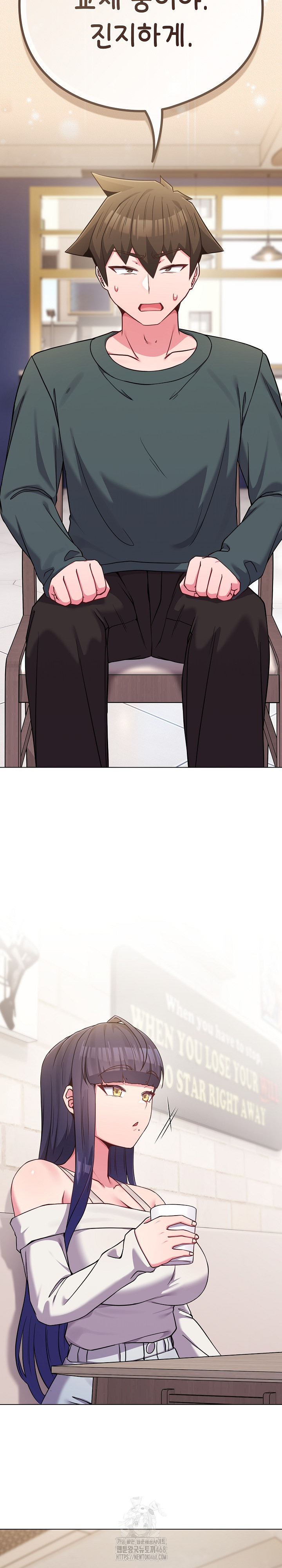 But You’re the Same Age as My Daughter?! Raw - Chapter 51 [photo 22] - MangaPorn